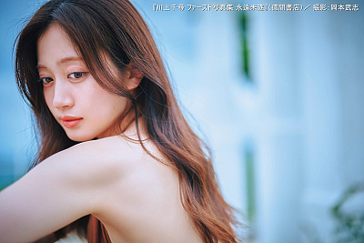 NMB48 川上千尋、卒業前にファースト写真集を発売「アイドル人生で最後