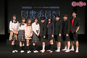 （左から）長谷川かすみ・伊藤優衣・斉藤朱夏・若月佑美・生駒里奈・藍染カレン・平川結月・汐谷文康・小松準弥