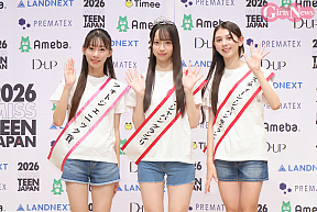 2026 ミス・ティーン・ジャパン入賞者