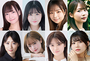 上段左から　小日向ななせ、佐藤妃星、佐々木ひまわり、茜紬うた ※下段左から　藤田奈那、長南舞、中野郁海、崎野萌