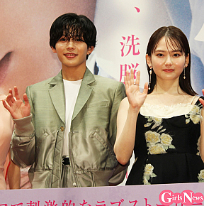 長尾謙杜、山田杏奈