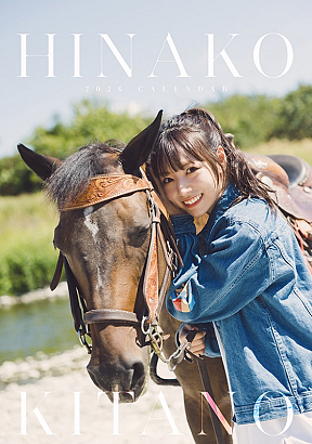 『北野日奈子2026カレンダー』