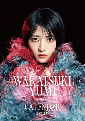 若月佑美 2026年カレンダー （壁掛け）