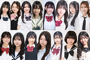 女子高生ミスコン2025 ファイナリスト