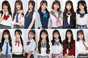 「JCミスコン2025」ファイナリスト