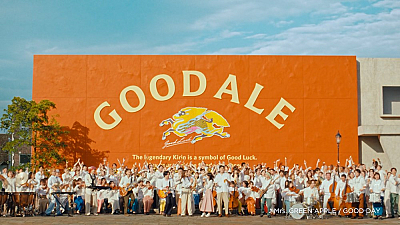 「キリングッドエール」TVCM