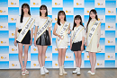 （左から）佐藤彩葉 、泉⾕実花 、横須賀京⾹ 、中賀 詩、 熊野みのり
