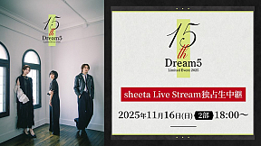 Dream5 15th Limited Event 2025