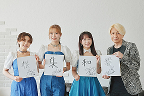 （左から）BEYOOOOONDS平井美葉、小林萌花、里吉うたの、指揮者の藤原いくろう氏