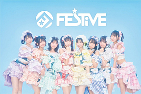 FES☆TIVE