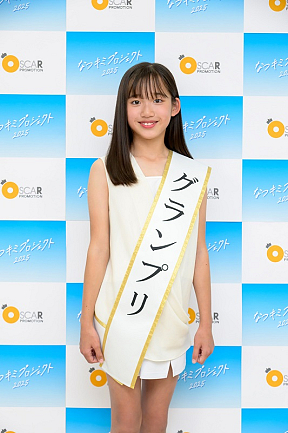 「なつキミプロジェクト2025」　グランプリ・横須賀京