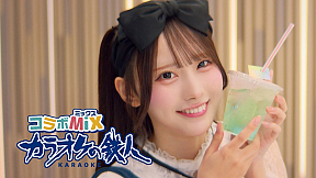 綾瀬ことり(Rain Tree)