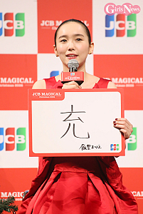 img251225_770_飯豊まりえ