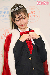 ほの（JCミスコン2025グランプリ）