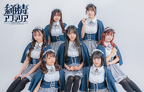 純情のアフィリア