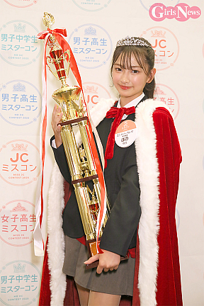 ほの（JCミスコン2025グランプリ）