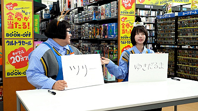 「以心伝心ゲーム」チャレンジより