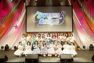 『SUPER ☆ GiRLS Debut 15th Anniversary ～超絶☆ DREAM LiVE』 より