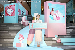 © 2026 SANRIO CO.,LTD. 著作 株式会社サンリオ