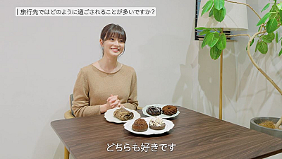 インタビュー動画より