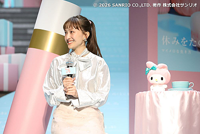 © 2026 SANRIO CO.,LTD. 著作 株式会社サンリオ