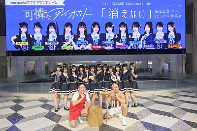 可憐なアイボリーPhoto by 林晋介