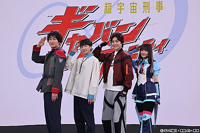 左から、安田啓人・松永有紘・長田光平・有坂心花