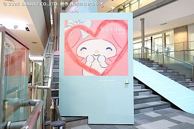 ウィッシュリストボックス