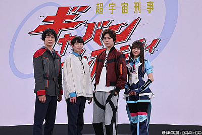 左から、安田啓人・松永有紘・長田光平・有坂心花