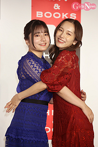 都丸亜華梨都丸紗也華