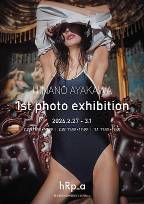彩川ひなの写真展 HINANO AYAKAWA 1st photo exhibition