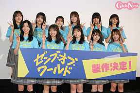 (上段)平岡・平尾・竹内・清水・宮地・山下 (下段)小西・藤嶌・正源司・渡辺・石塚