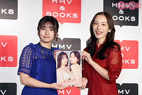 都丸亜華梨 都丸紗也華