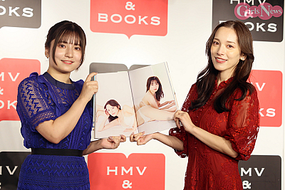 都丸亜華梨都丸紗也華