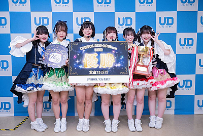 関西学院大学星空パレット