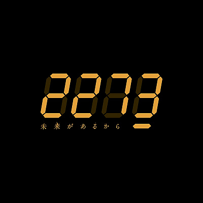 22/7_the 3rd  『未来があるから』