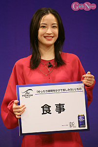 広瀬すず