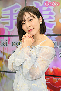 井手美希