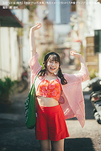 『林鼓子1st写真集（仮）』
