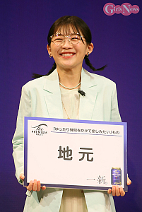 伊藤沙莉
