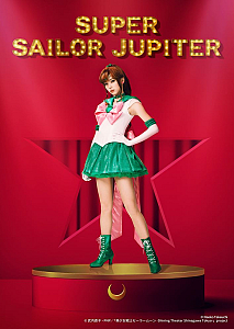 スーパーセーラージュピター／木野まこと_後藤萌咲