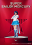 スーパーセーラーマーキュリー／水野亜美_丸山純怜