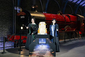 「ホグワーツからの招待状」オープニングセレモニー