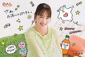 川栄李奈「PAL CLOSET」広告ビジュアル