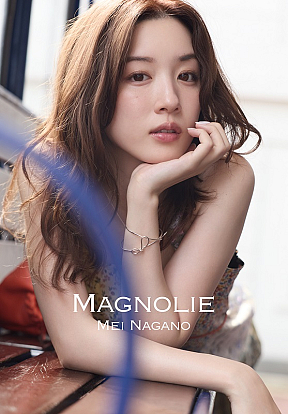 永野芽郁「MAGNOLIE」スペシャルBOX 表紙