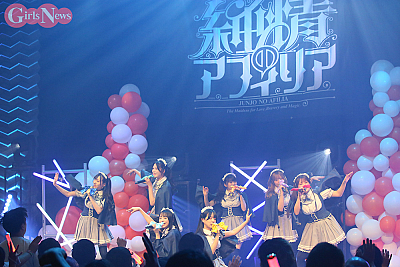 純情のアフィリア