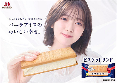 鈴木愛理