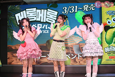 GirlsNews