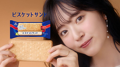 「しっとりリッチなビスケットサンド篇」