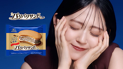 「パリパリリッチなパリパリサンド篇」